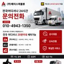 (주)에이스물류 - 안성시 | (주)에이스물류