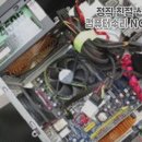 고려컴퓨터크리닝 네이버블로그
