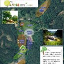 [캠핑] 임산부 가을캠핑- 예산 느티나무캠핑장 후기