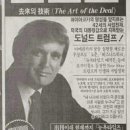 (주)도반