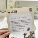 해돋이에너지 | 스틱꿀 선물세트 추천, 믿고 먹는 천연꿀 해돋이양봉 꿀답례품 후기