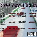 별장펜션 이미지