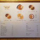 카레집 이미지