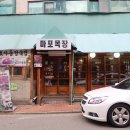 쌍용목장 이미지