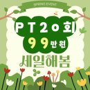 더스페셜짐&PT 이미지
