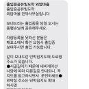 보령잔치국숫집 네이버블로그