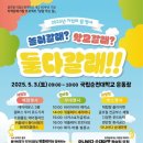 원연향길 이미지