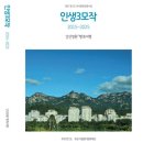 행복그린유통