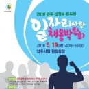 동화윈(주) 이미지