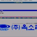 옥소리노래방 이미지