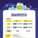 (주)뽀로로파크 이미지