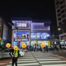 부산 광안리 인형뽑기 와쿠와쿠 내돈내산 방문 후기