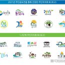 성북-돈암-2021 이미지