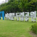 [서대문형무소역사관] 뜨거운 열기로 가득했던 서대문형무소역사관 광복절 기념공연에 다녀와서