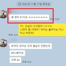 광동중학교 이미지