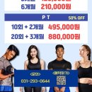 로얄휘트니스센타 이미지