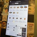 미정국수0410 부산화명역 이미지