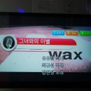 클릭노래연습장 이미지