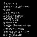 도담빌리지키즈수영장가족 이미지