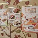 신전떡볶이용인마평점