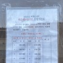 방어진시외터미널 이미지