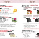 2001아울렛 이미지