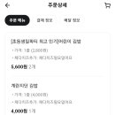 김밥정미소 이미지