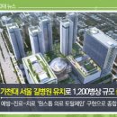 송파건축