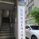 뷰티퀸덤