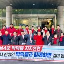 동남의원 이미지