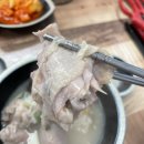 정가네삼계탕 이미지