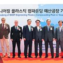 (주)중앙엔지니어링