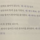 초등 한자 읽기의 힘(2) 네이버블로그