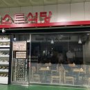 코끼리이용원 - 광산구 월곡중앙로 24 | 코끼리이용원