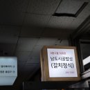 남도밥상 | 창원 상남시장 남도시골밥상 정식 찐 후기 *맛집러유성스