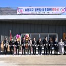 수항경로당 이미지