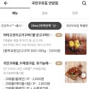 국민우유집 안양점 이미지