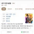 삼성회관 | 서울대 호암교수회관 삼성컨벤션센터 무궁화홀 하객 후기(주차, 피로연 포함)