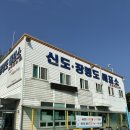 한들해수욕장 | 인천 옹진군 | 장봉도 캠핑 : 한들해수욕장 추천