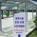 (주)솔