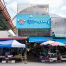 청양전통시장 이미지