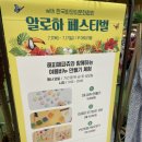 부천방앗간 이미지