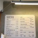 금자국수 이미지