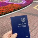 건우가든빌라 | W / 대구 팜투어 신혼여행 계약 후기 떠나요 코사무이로