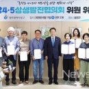 충장45상생발전협의회 이미지