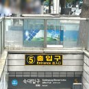 남영역 | 난로연 남영점 점심메뉴 후기 - 남영역 점심 맛집, 용산 점심 맛집