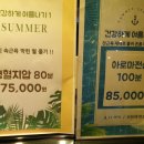 더풋샵이태원점 이미지
