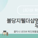 명문공인중개사사무소 이미지