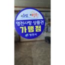 그린자동차종합정비공장 이미지