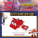 (주)슈퍼플럭스 이미지